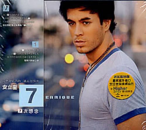 Download Enrique Iglesias – Full Album 2003 – 7